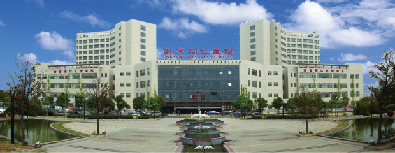 南京同仁醫院